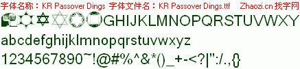 查看字体及作者详细介绍