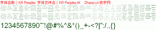 查看字体及作者详细介绍