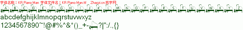 查看字体及作者详细介绍