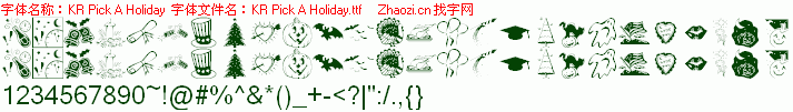 查看字体及作者详细介绍