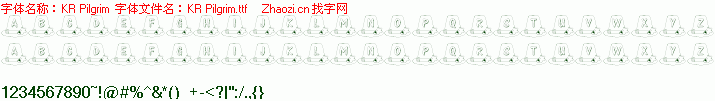 查看字体及作者详细介绍