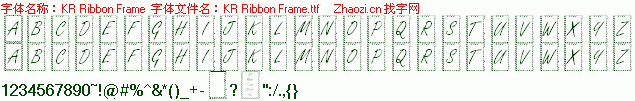 查看字体及作者详细介绍
