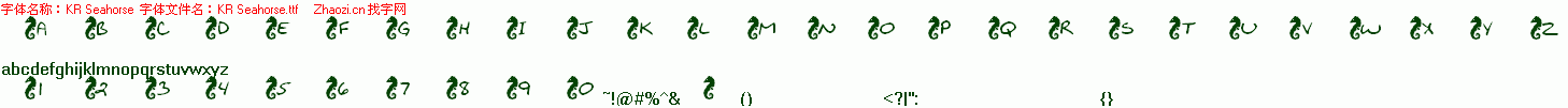 查看字体及作者详细介绍