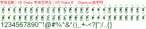 查看字体及作者详细介绍