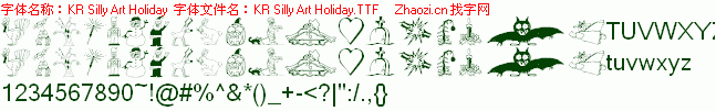 查看字体及作者详细介绍