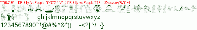 查看字体及作者详细介绍