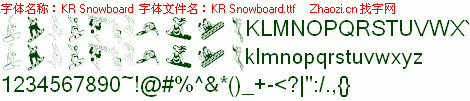 查看字体及作者详细介绍