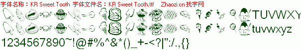 查看字体及作者详细介绍