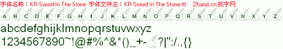 查看字体及作者详细介绍