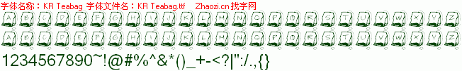 查看字体及作者详细介绍