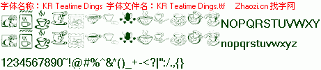 查看字体及作者详细介绍