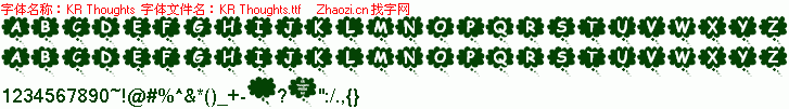 查看字体及作者详细介绍