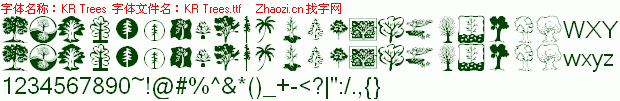 查看字体及作者详细介绍
