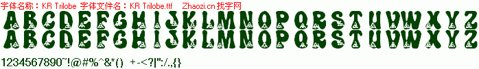 查看字体及作者详细介绍