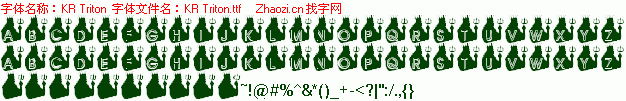 查看字体及作者详细介绍