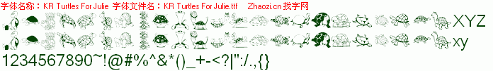 查看字体及作者详细介绍