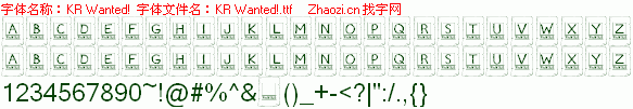 查看字体及作者详细介绍
