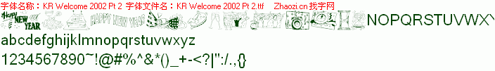 查看字体及作者详细介绍