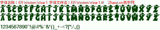 查看字体及作者详细介绍