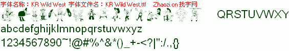 查看字体及作者详细介绍