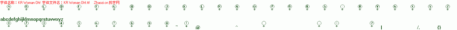查看字体及作者详细介绍