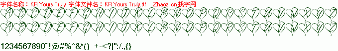 查看字体及作者详细介绍