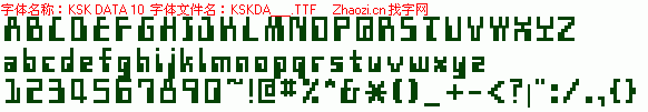 查看字体及作者详细介绍