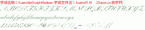 查看字体及作者详细介绍