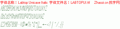 查看字体及作者详细介绍