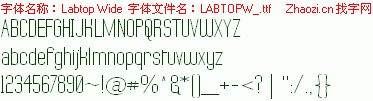 查看字体及作者详细介绍