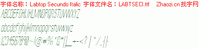 查看字体及作者详细介绍