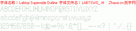 查看字体及作者详细介绍