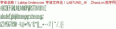 查看字体及作者详细介绍