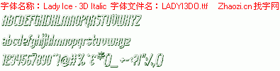 查看字体及作者详细介绍