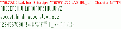 查看字体及作者详细介绍