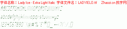 查看字体及作者详细介绍