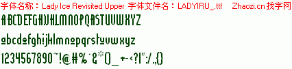 查看字体及作者详细介绍