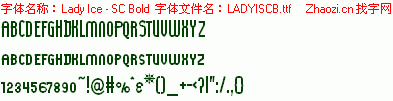 查看字体及作者详细介绍