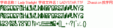查看字体及作者详细介绍