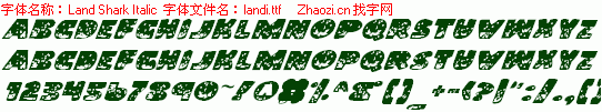 查看字体及作者详细介绍