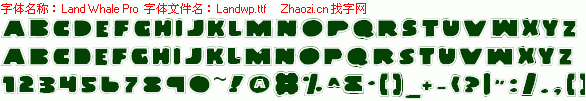 查看字体及作者详细介绍