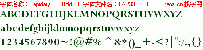 查看字体及作者详细介绍