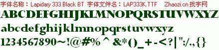 查看字体及作者详细介绍
