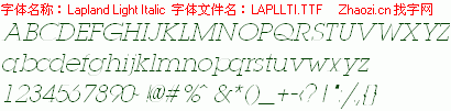 查看字体及作者详细介绍