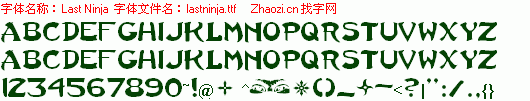 查看字体及作者详细介绍