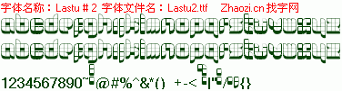 查看字体及作者详细介绍