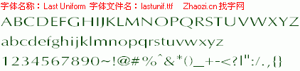 查看字体及作者详细介绍