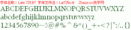 查看字体及作者详细介绍