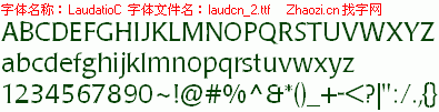 查看字体及作者详细介绍