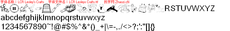 查看字体及作者详细介绍